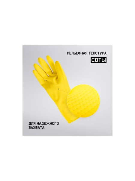 Латексные химостойкие перчатки Jeta Safety 50/50, с хлопковым напылением, 0.4 мм, р. 10/xl JL711-10-XL