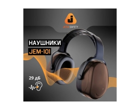 Противошумные наушники Jeta Safety Sonus 29ДБ JEM-101