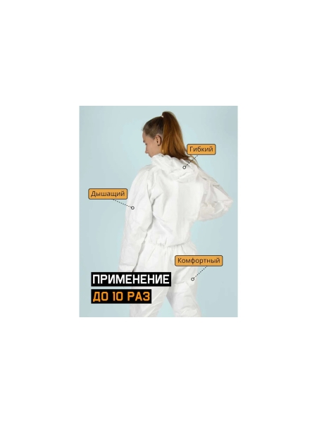 Комбинезон химзащиты Jeta Safety JPC60 из нетканого материала, плотность 65 г/м², размер 46-48/S, JPC-60-S