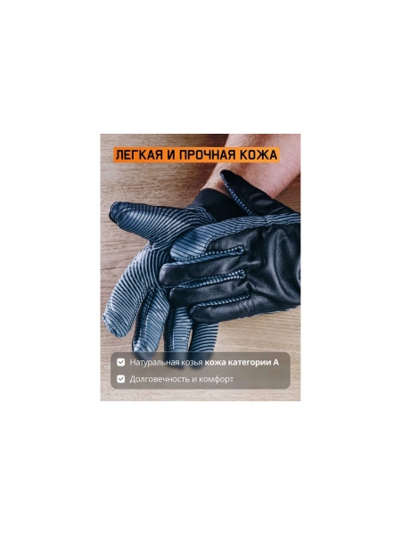 Защитные антивибрационные кожаные перчатки Jeta Safety размер L/9 JAV05-9/L