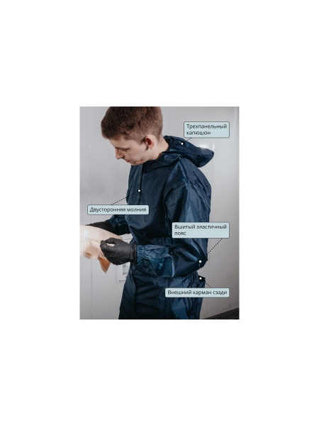 Малярный многоразовый комбинезон Jeta Safety, размер L/50-52, JPC75b-L