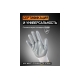 Маслобензостойкие перчатки Jeta Safety с нитриловым покрытием (МБС), р.XL/10/ JN011-XL
