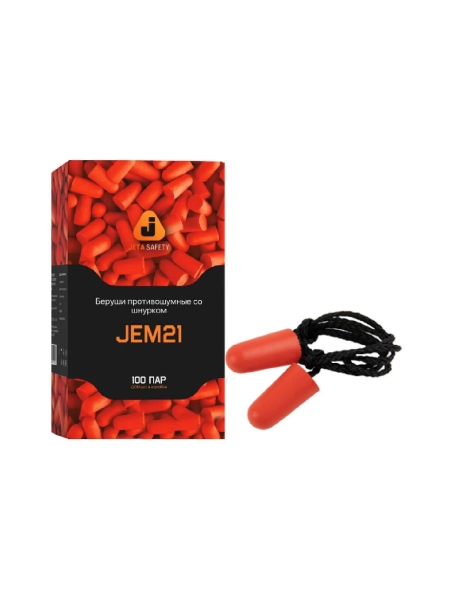 Беруши противошумные Jeta Safety со шнурком 37ДБ, JEM21