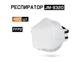 Респиратор без клапана FFP2 NR D трехпанельный 480шт Jeta Safety JM-9320-box