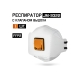 Респиратор с клапаном Jeta Safety, FFP2 NR D, трехпанельный JM-9322