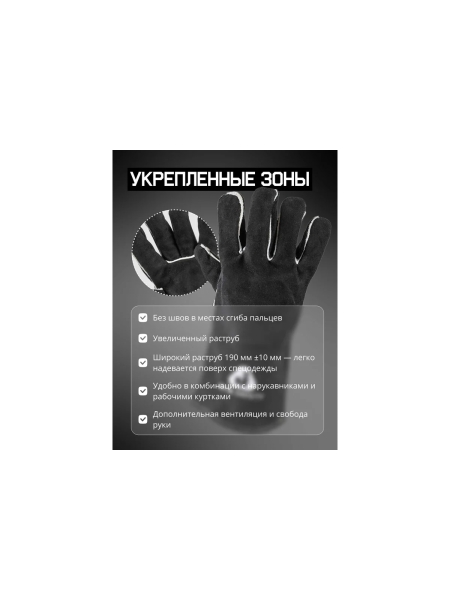 Краги сварщика Jeta Safety JWK1301-11/XXL, с подкладкой, швы Кевлар JWK1301-XXL
