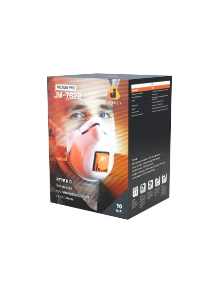 Респиратор с регулировкой резинок FFP2 R D чашеобразный с клапаном Jeta Safety 200шт JM-7622-box