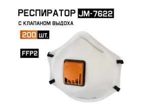 Респиратор с регулировкой резинок FFP2 R D чашеобразный с клапаном Jeta Safety 200шт JM-7622-box