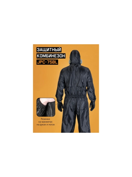 Малярный многоразовый комбинезон Jeta Safety Ninja, размер L/50-52, JPC75-BL-L