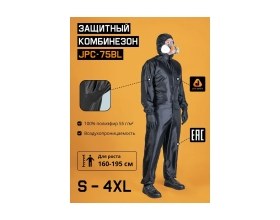 Малярный многоразовый комбинезон Jeta Safety Ninja, размер L/50-52, JPC75-BL-L