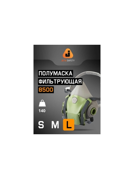Универсальный комплект для защиты дыхания от пыли и запахов Jeta Safety AIR-SET 8500 размер L AIR-SET8500-L