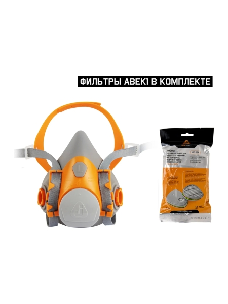 Комплект полумаска фильтрующая Jeta Safety 6500 с фильтрами ABEK1 6541, размер M 6500/6541-M