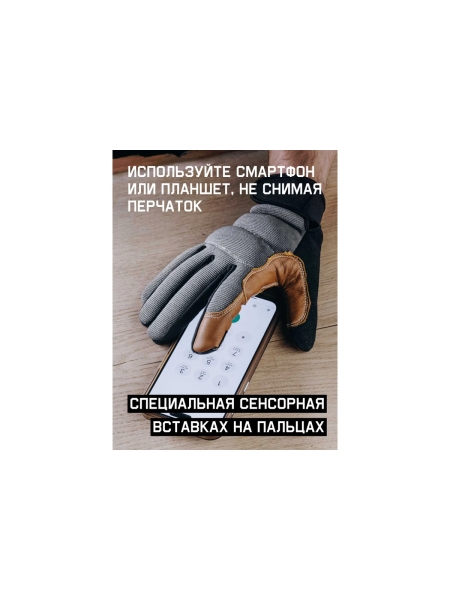 Защитные антивибрационные перчатки Jeta Safety размер L/9 JAV06-9/L