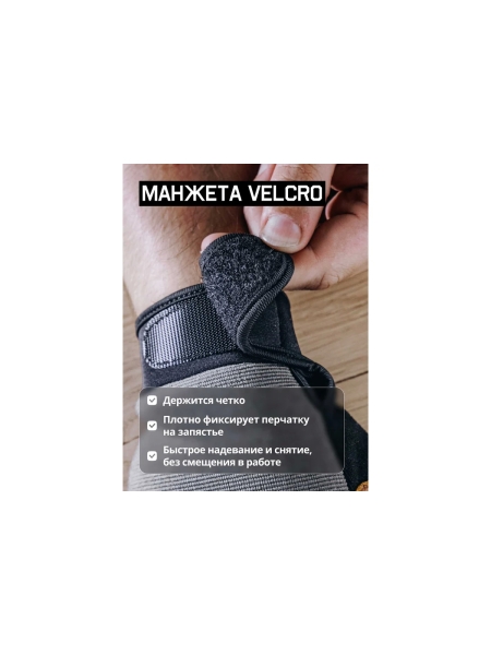 Защитные антивибрационные перчатки Jeta Safety размер L/9 JAV06-9/L