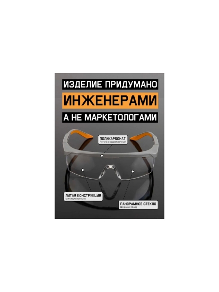 Очки Jeta Safety с покрытием от царапин (AS) чехол,  с боковой защитой и регулировкой, открытые JSG-9901