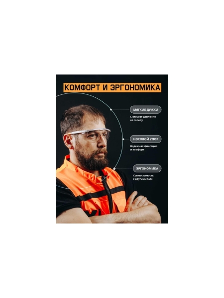 Очки Jeta Safety с покрытием от царапин (AS) чехол,  с боковой защитой и регулировкой, открытые JSG-9901