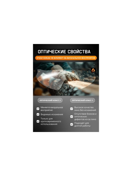 Очки Jeta Safety с покрытием от царапин (AS) чехол,  с боковой защитой и регулировкой, открытые JSG-9901