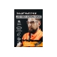 Очки Jeta Safety с покрытием от царапин (AS) чехол,  с боковой защитой и регулировкой, открытые JSG-9901
