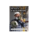 Фильтрующая полумаска Jeta Safety из силикона с быстрым сбросом, размер M 8500-M