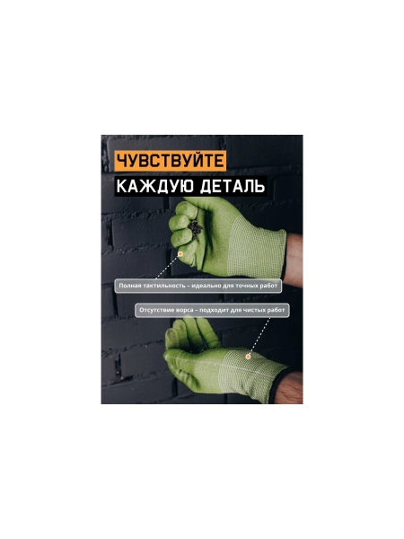 Бесшовные перчатки Jeta Safety от порезов (5 класс), размер XXL/11, JC061-XXL