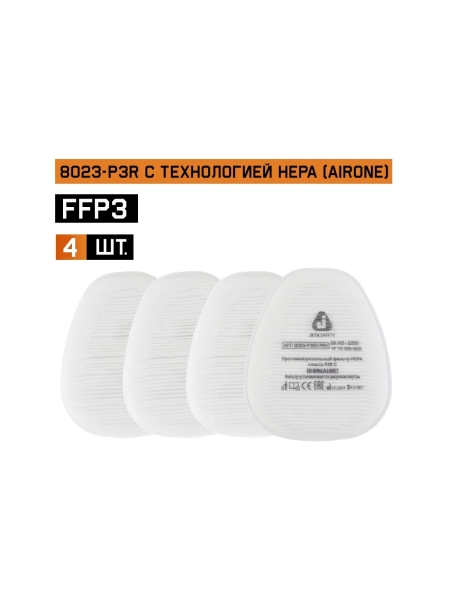 Полумаска многоразовая фильтрующая Jeta Safety из термопласта, размер M (средний), 5500P-M