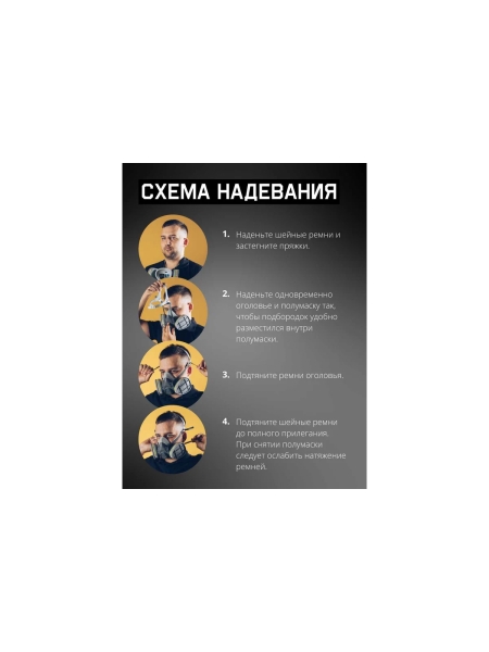 Полумаска многоразовая фильтрующая Jeta Safety из термопласта, размер M (средний), 5500P-M