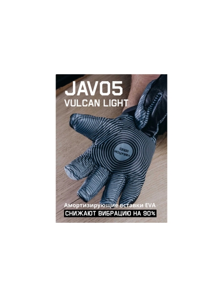 Антивибрационные кожаные перчатки Jeta Safety липучка велкро, размер 8/M JAV05-8/M