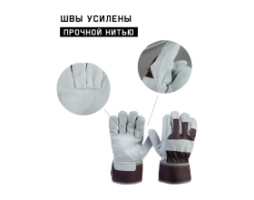 Комбинированные кожаные перчатки Jeta Safety краги, усиленные, хлопок/спилок, серые JSL-301 10/XL