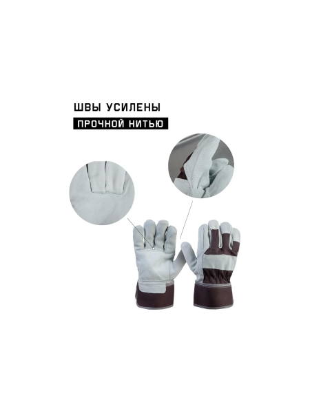 Комбинированные кожаные перчатки Jeta Safety краги, усиленные, хлопок/спилок, серые JSL-301 10/XL