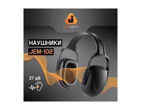 Наушники противошумные цвет черный 27ДБ Jeta Safety JEM102