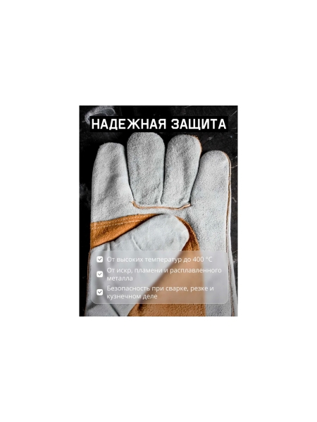 Удлиненные краги сварщика с подкладкой Jeta Safety 40 см JWK1401-XL