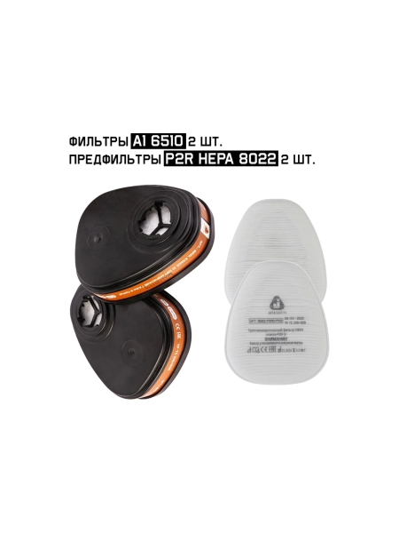 Полнолицевая маска + 10 пленок в комплекте Jeta Safety размер L 5950F-L