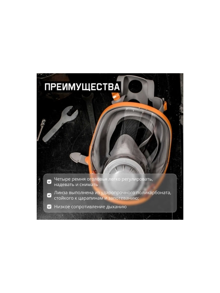 Полнолицевая маска + 10 пленок в комплекте Jeta Safety размер M 5950F-M