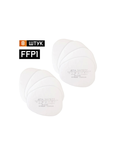 Полумаска многоразовая фильтрующая Jeta Safety из термопласта, размер S (малый), 5500P-S