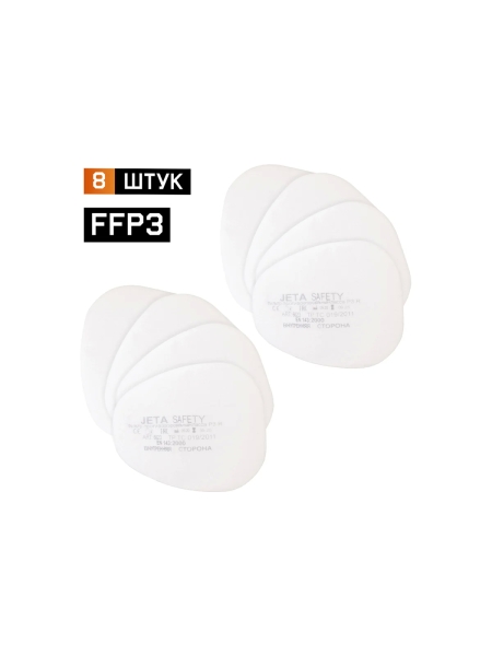 Полумаска многоразовая фильтрующая Jeta Safety из термопласта, размер S (малый), 5500P-S