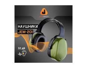 Противошумные наушники Jeta Safety Sonus Max, оливковые, 32 дБ JEM-201