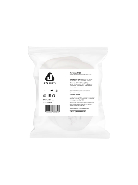 Фильтр противоаэрозольный (предфильтр) класса P3 R 4 шт Jeta Safety 6023-P3RD