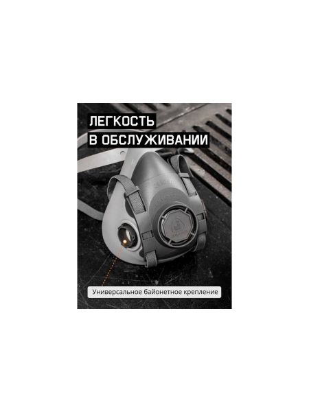 Полумаска фильтрующая Jeta Safety из термопласта, размер L(большой), 5500P-L