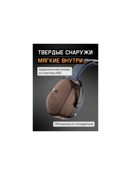 Наушники противошумные (20 шт) 29 дБ Jeta Safety JEM-101 Sonus JEM-101-box
