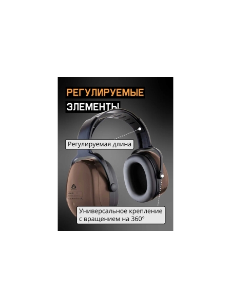 Наушники противошумные (20 шт) 29 дБ Jeta Safety JEM-101 Sonus JEM-101-box