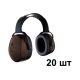 Наушники противошумные (20 шт) 29 дБ Jeta Safety JEM-101 Sonus JEM-101-box