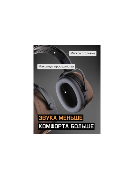 Наушники противошумные (20 шт) 29 дБ Jeta Safety JEM-101 Sonus JEM-101-box