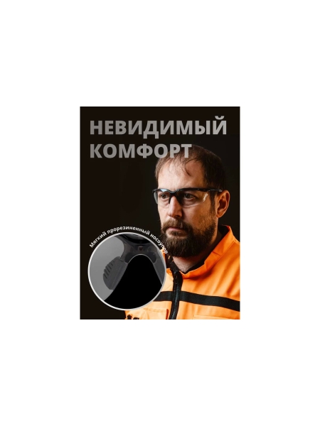 Очки открытые от царапин и запотевания Jeta Safety (AS/AF), прозрачные линзы, JSG-6611