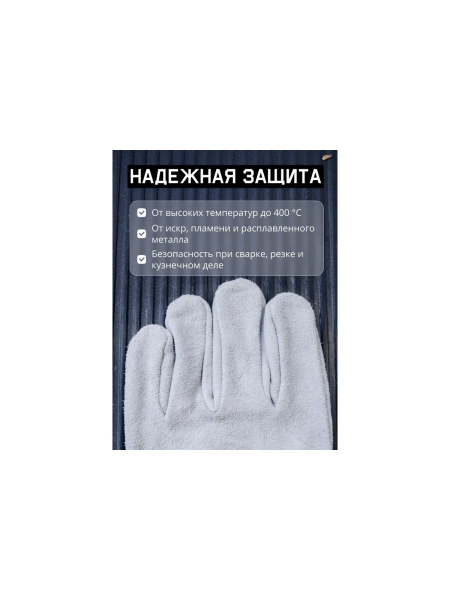 Краги сварщика Jeta Safety без подкладки из спилковой кожи, серые, размер 10/XL, JWK101-XL
