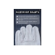 Краги сварщика Jeta Safety без подкладки из спилковой кожи, серые, размер 10/XL, JWK101-XL