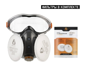 Комплект полумаска Jeta Safety с очками 9500 с фильтром 5521P3R, размер L SET9500-L