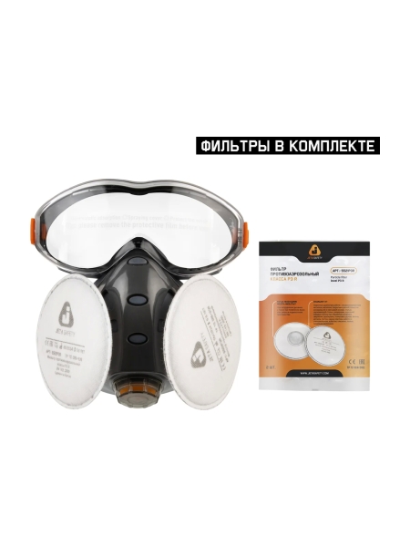 Комплект полумаска Jeta Safety с очками 9500 с фильтром 5521P3R, размер L SET9500-L