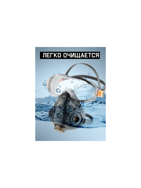 Комплект полумаска Jeta Safety с очками 9500 с фильтром 5521P3R, размер L SET9500-L