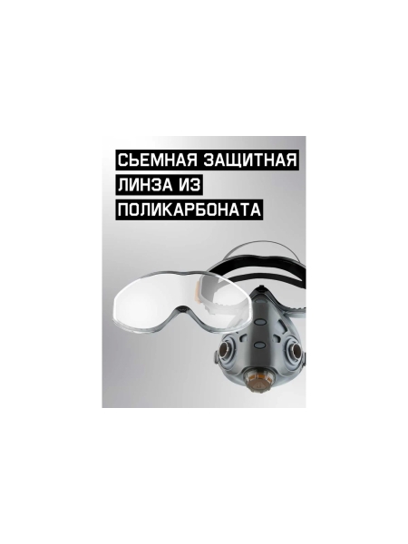 Комплект полумаска Jeta Safety с очками 9500 с фильтром 5521P3R, размер L SET9500-L