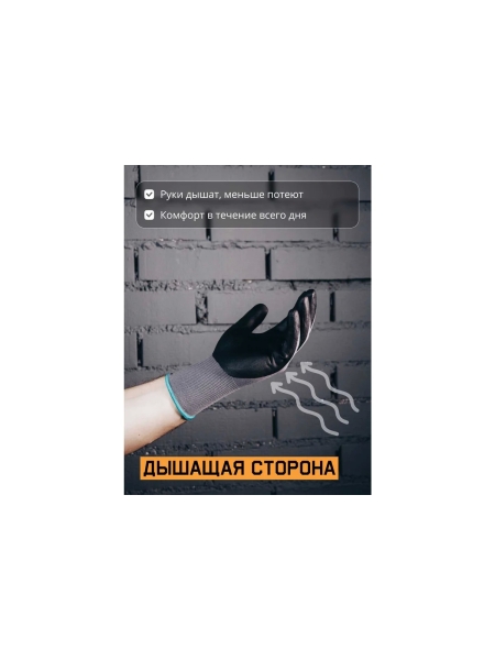 Перчатки для точных работ с пенонитриловым покрытием Jeta Safety р.9/L JN041-L